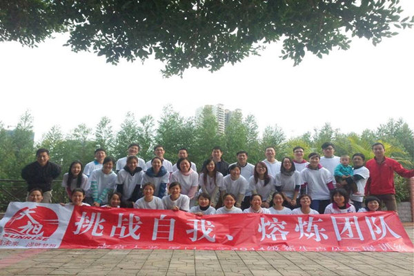 南京大学、厦门大学2015年新生级户外拓展训练营